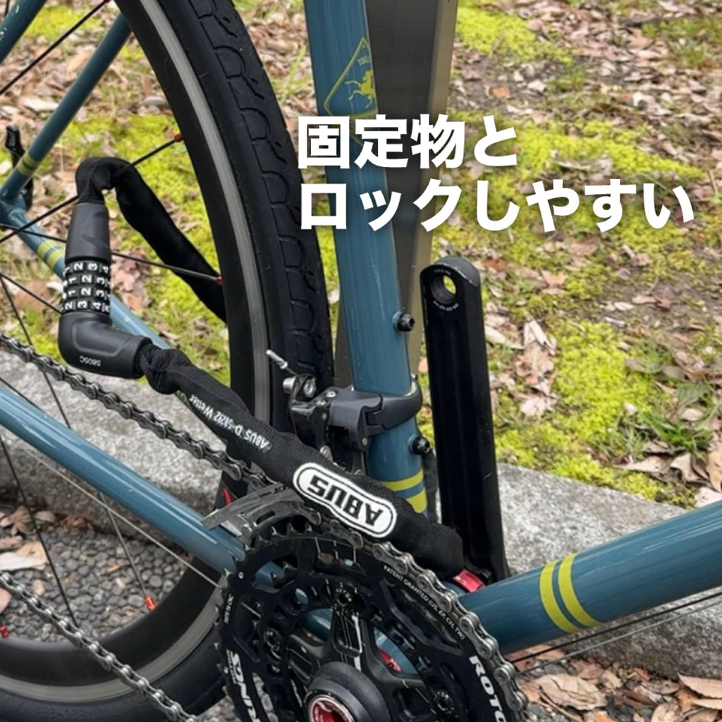 Abus 超轻便自行车链条锁 公路车钥匙锁 防刮肩背式 4804K 黑色 110cm