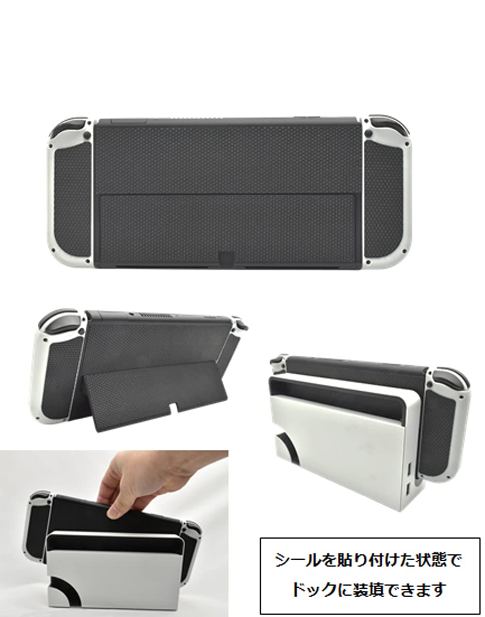 A'Class 任天堂Switch OLED后背握把贴 防滑蜂窝纹 0.9mm 黑色