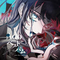 Ado精选专辑 标准版 2CD