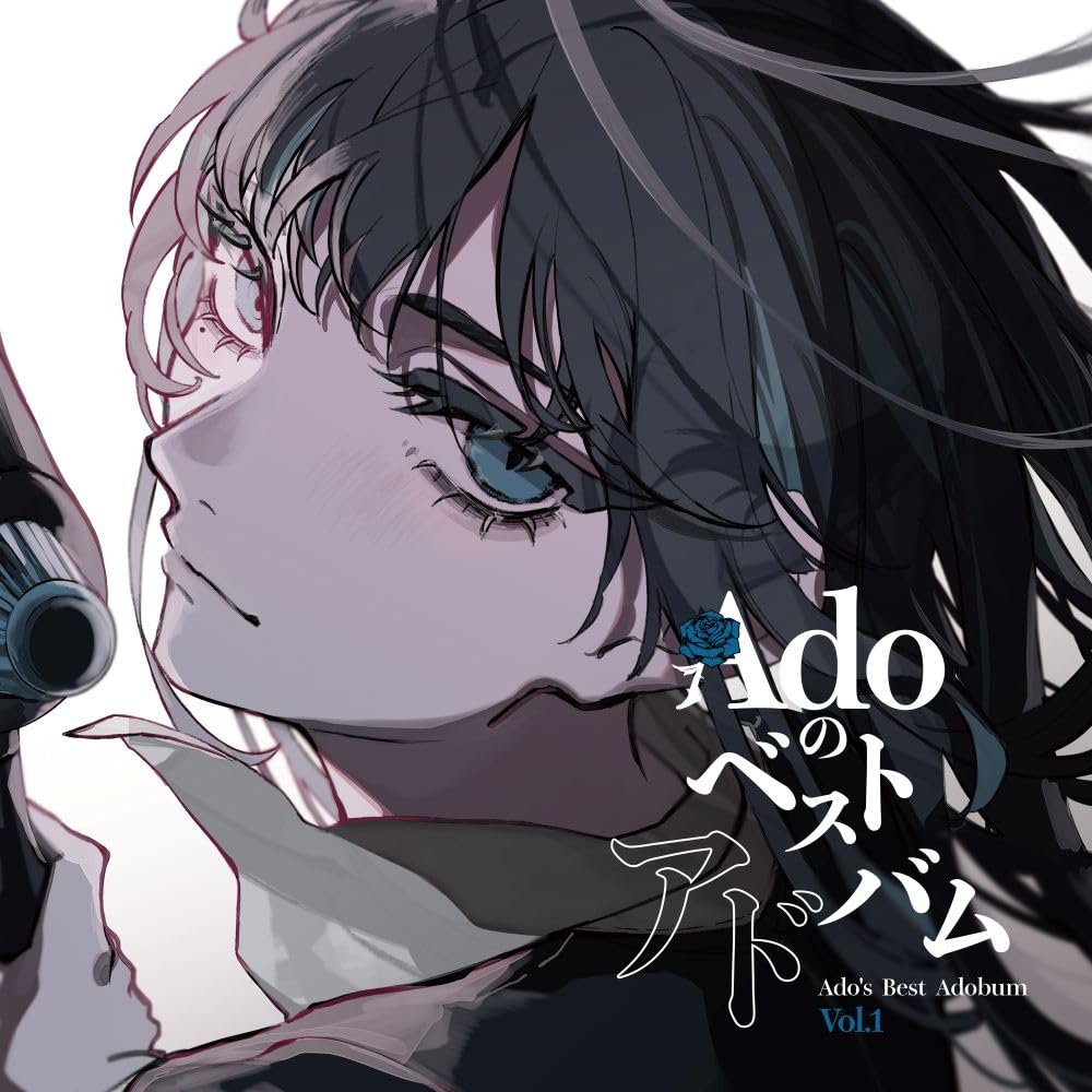 Ado 最佳专辑 第1卷 限量版 2张黑胶唱片