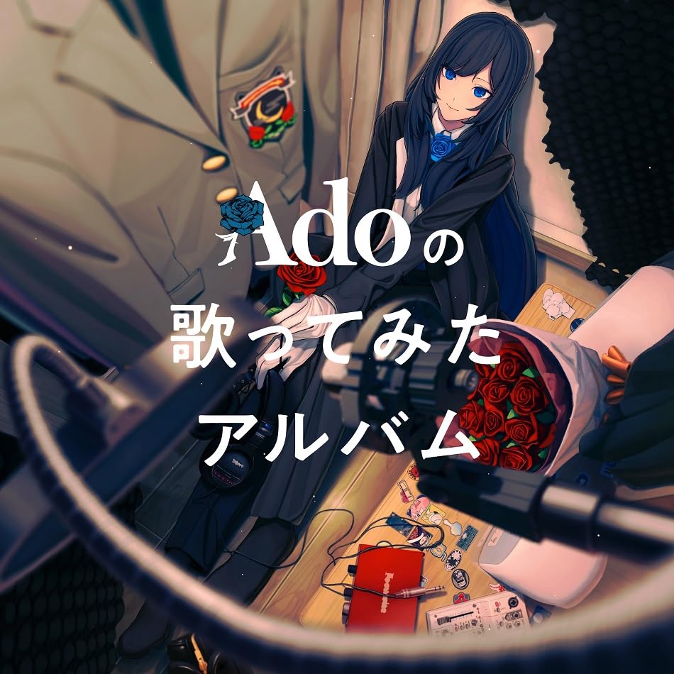 Ado 翻唱精选专辑 Cover Song Album CD 标准版 10曲收录