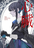 Ado 现场演唱会 Heart 普通版 高清蓝光碟 震撼收录26曲