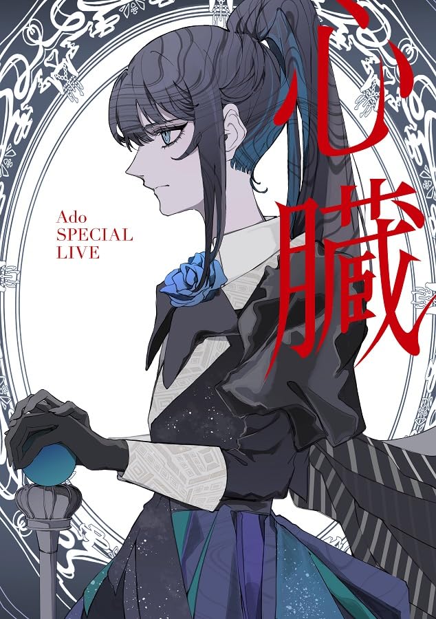 Ado 现场演唱会 Heart 普通版 高清蓝光碟 震撼收录26曲