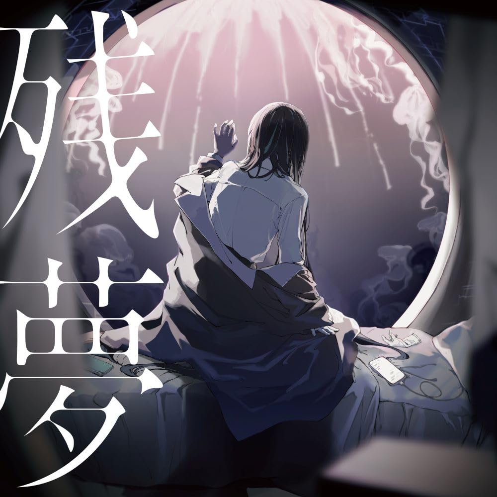 Ado Zanmu 限量版 2CD 黑胶套装 收藏版
