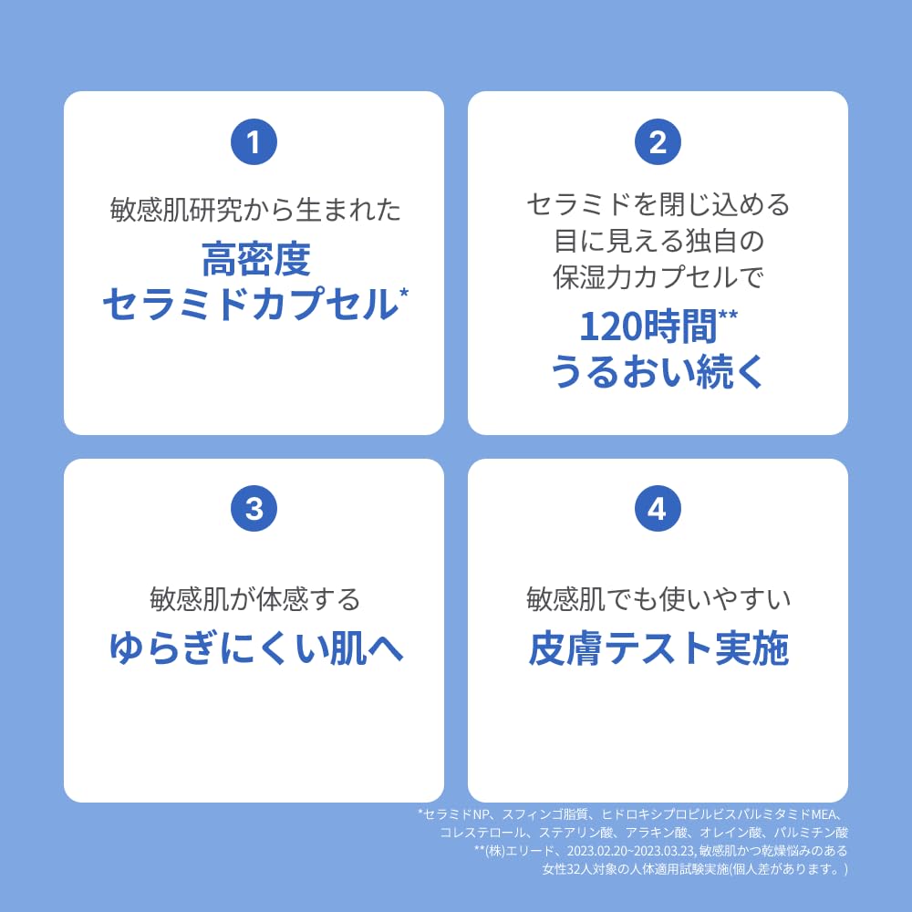 AESTURA Atobarrier 365 修护保湿面霜 80mL 敏感肌适用 无香型