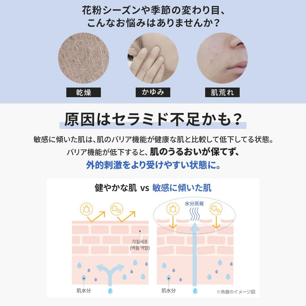 AESTURA Atobarrier 365 修护保湿面霜 80mL 敏感肌适用 无香型