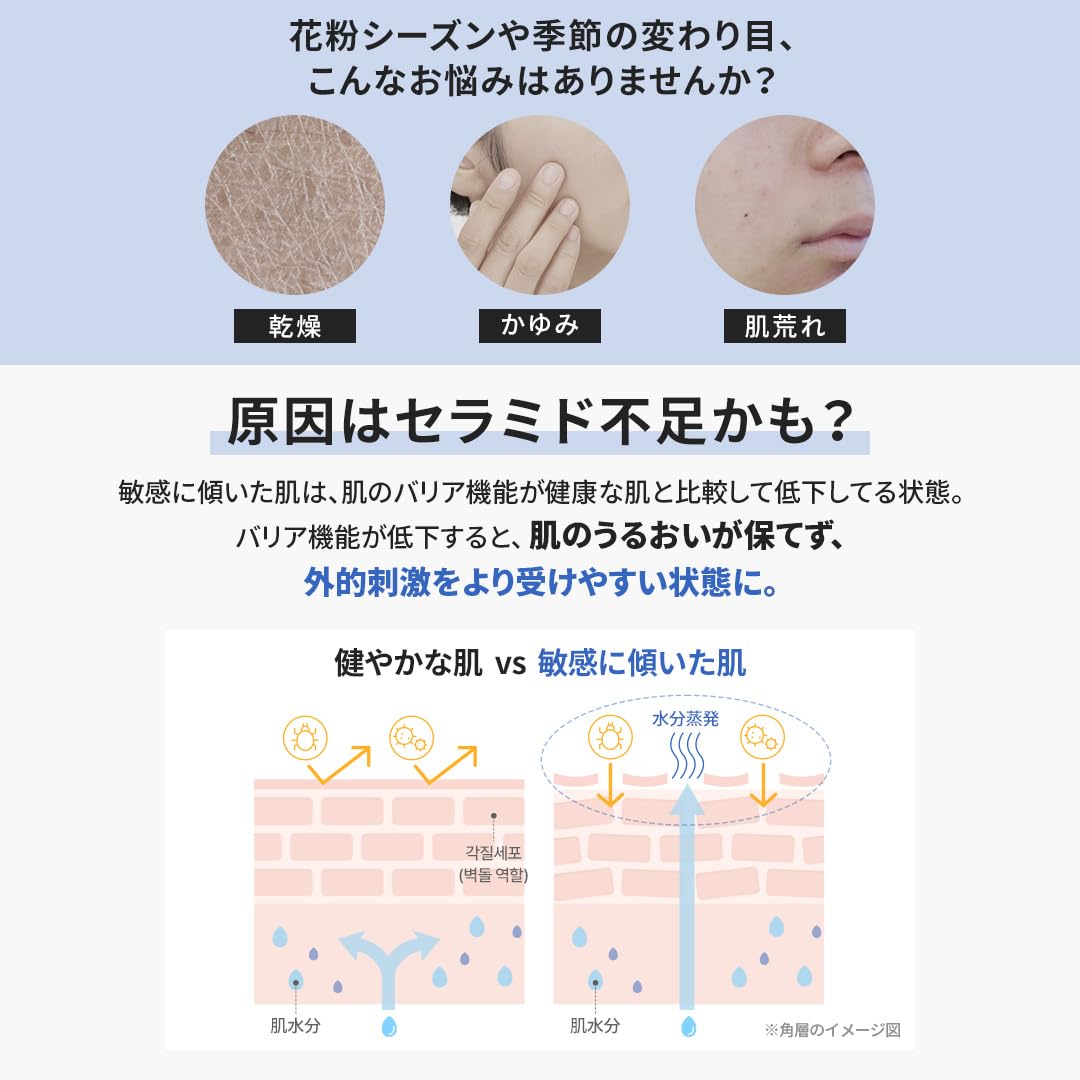 AESTURA Atobarrier 365 修护保湿面霜 80mL 敏感肌适用 无香型