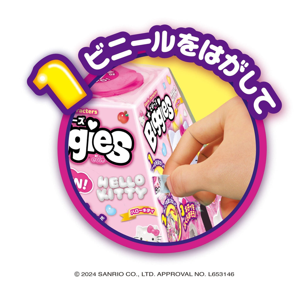 Agatsuma Sanrio Biggies充气毛绒玩偶 球形可滚可弹 获2024日本玩具大奖角色奖 Hello Kitty