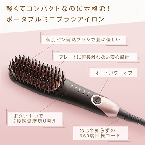Agetuya 便携迷你梳子直发器 QS-17108-W 100-240V国际电压 白色