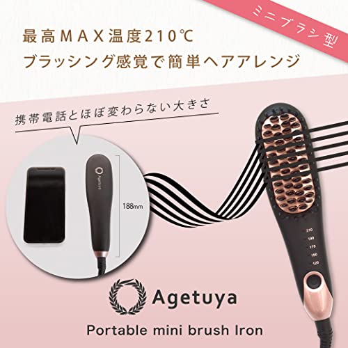 Agetuya 便携迷你梳子直发器 QS-17108-W 100-240V国际电压 白色