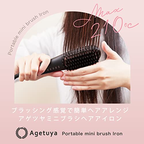 Agetuya 便携迷你梳子直发器 QS-17108-W 100-240V国际电压 白色