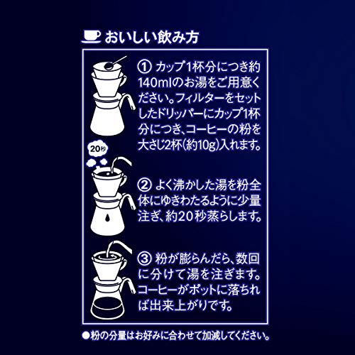 AGF 小小奢华咖啡店挂耳式研磨咖啡粉 特调浓香 日本制造 1000g