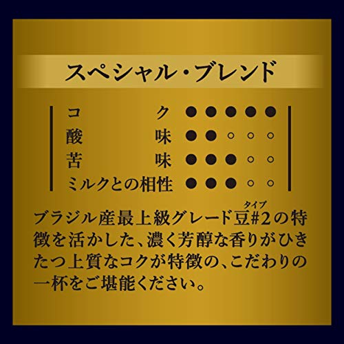 AGF 小小奢华咖啡店挂耳式研磨咖啡粉 特调浓香 日本制造 1000g