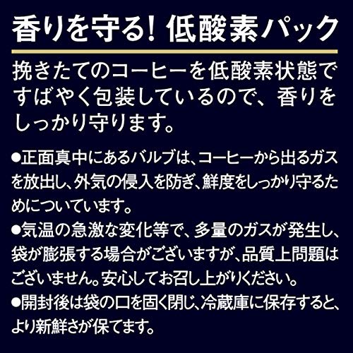 AGF 小小奢华咖啡店挂耳式研磨咖啡粉 特调浓香 日本制造 1000g