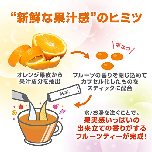 AGF Blendy Coffeeratory 水果红茶综合条装 20支（柠檬/蜜桃/苹果/橙子）