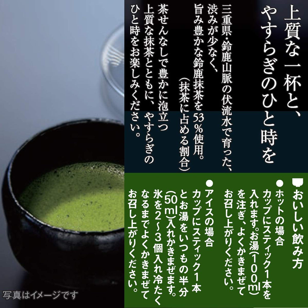 AGF Blendy 无糖抹茶粉冲饮条 4条×6盒 7.5g×24条