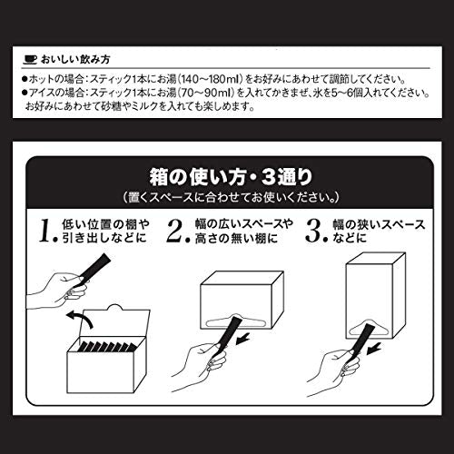 AGF Maxim 速溶黑咖啡条 即溶黑咖啡棒 日本进口 100条装