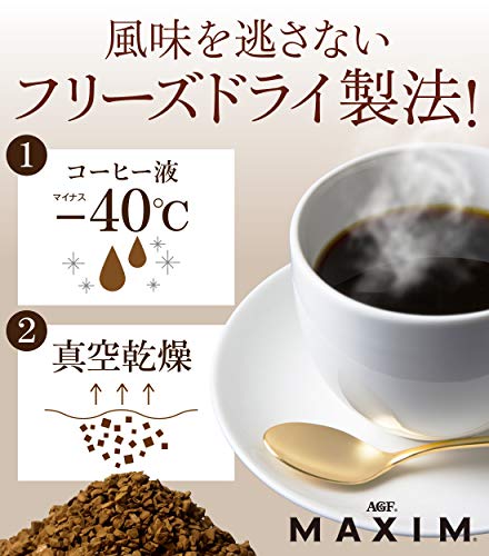 AGF Maxim 速溶黑咖啡条 即溶黑咖啡棒 日本进口 100条装