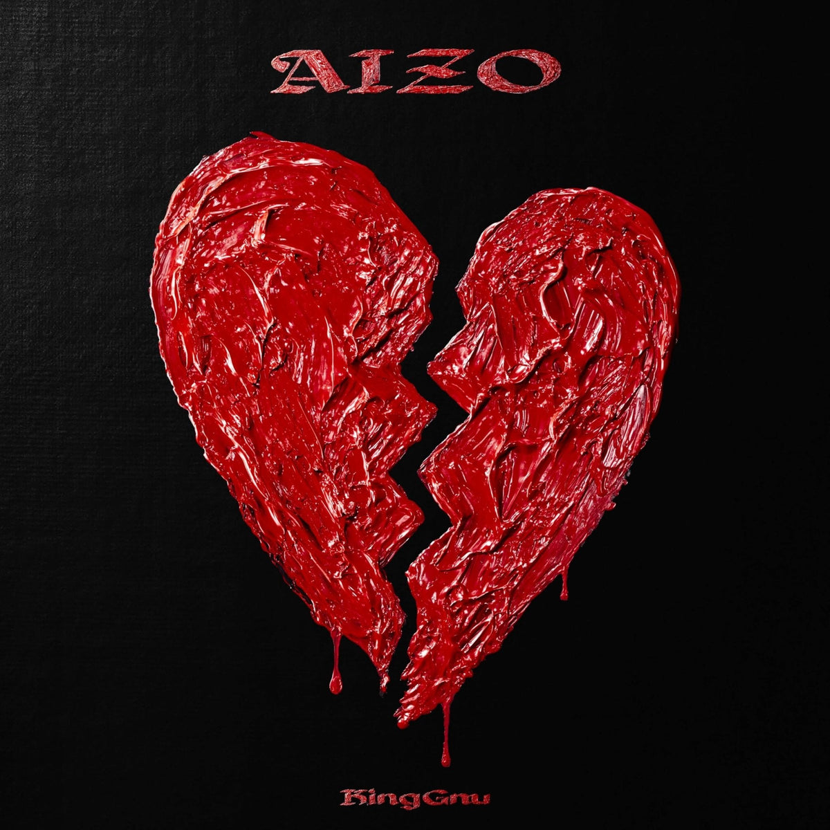 King Gnu AIZO 标准版 CD单曲 BVCL-1515 含抽票序列码 无特典