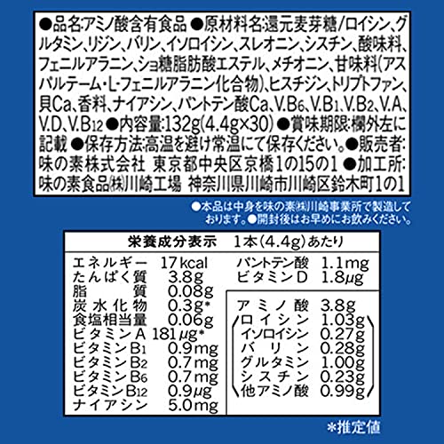 Ajinomoto Amino Vital Pro 西柚味氨基酸颗粒 30条装 日本进口