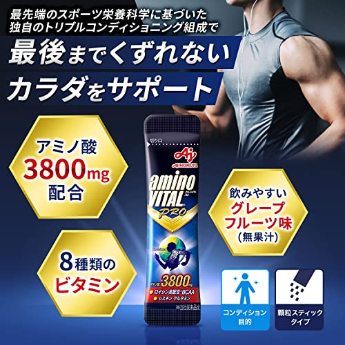 Ajinomoto Amino Vital Pro 西柚味氨基酸颗粒 30条装 日本进口
