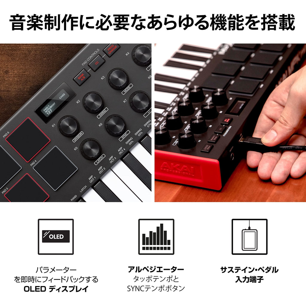 Akai Professional MIDI键盘控制器 迷你25键 USB供电 8打击垫 MPK mini mk3