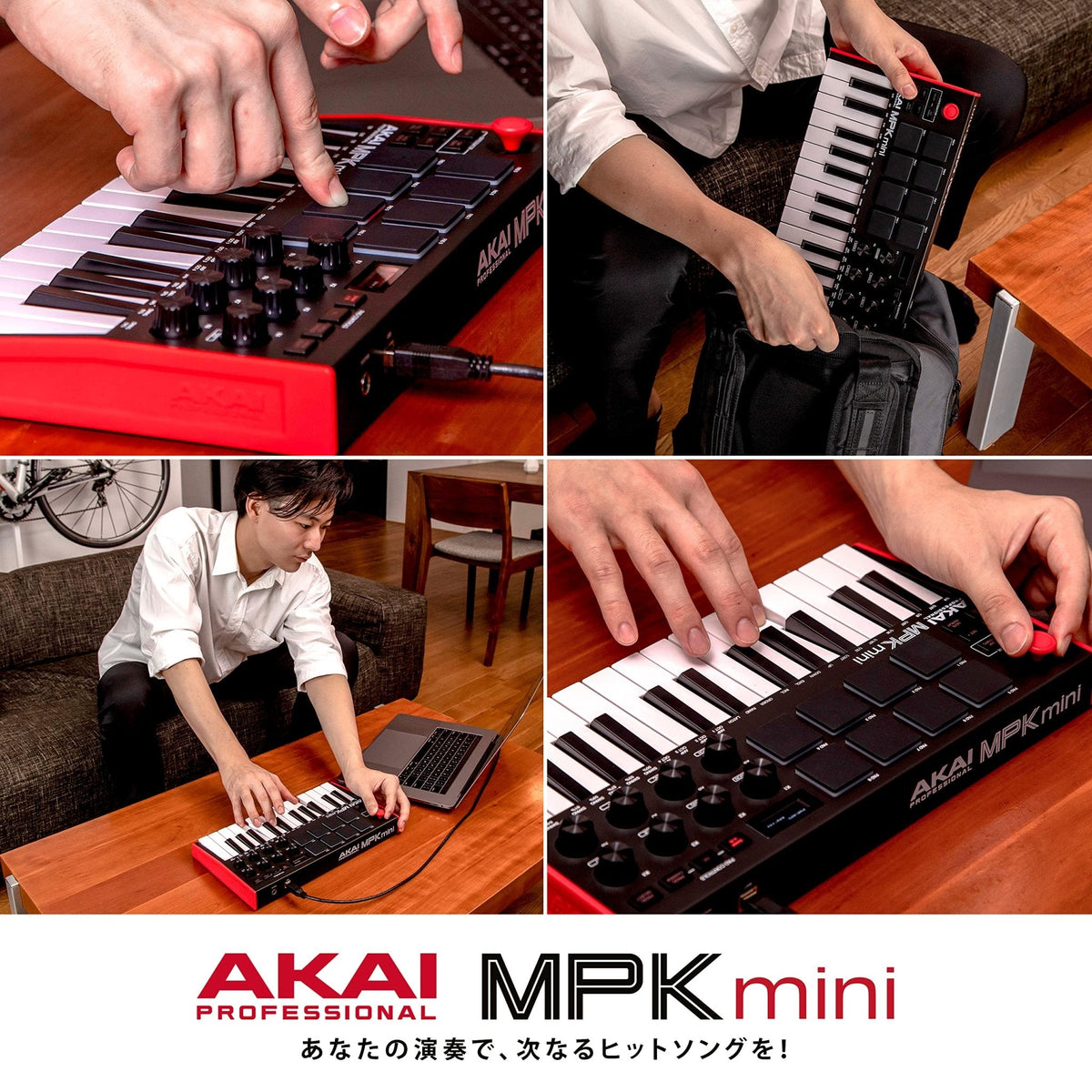 Akai Professional MIDI键盘控制器 迷你25键 USB供电 8打击垫 MPK mini mk3