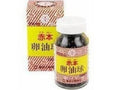 Akamoto 蛋黄油丸 240粒 易吞服胶囊 保健食品