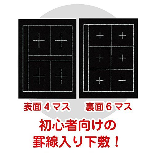 Akashiya 书法垫板 标准尺寸双面4格6格书写练习 AE-03