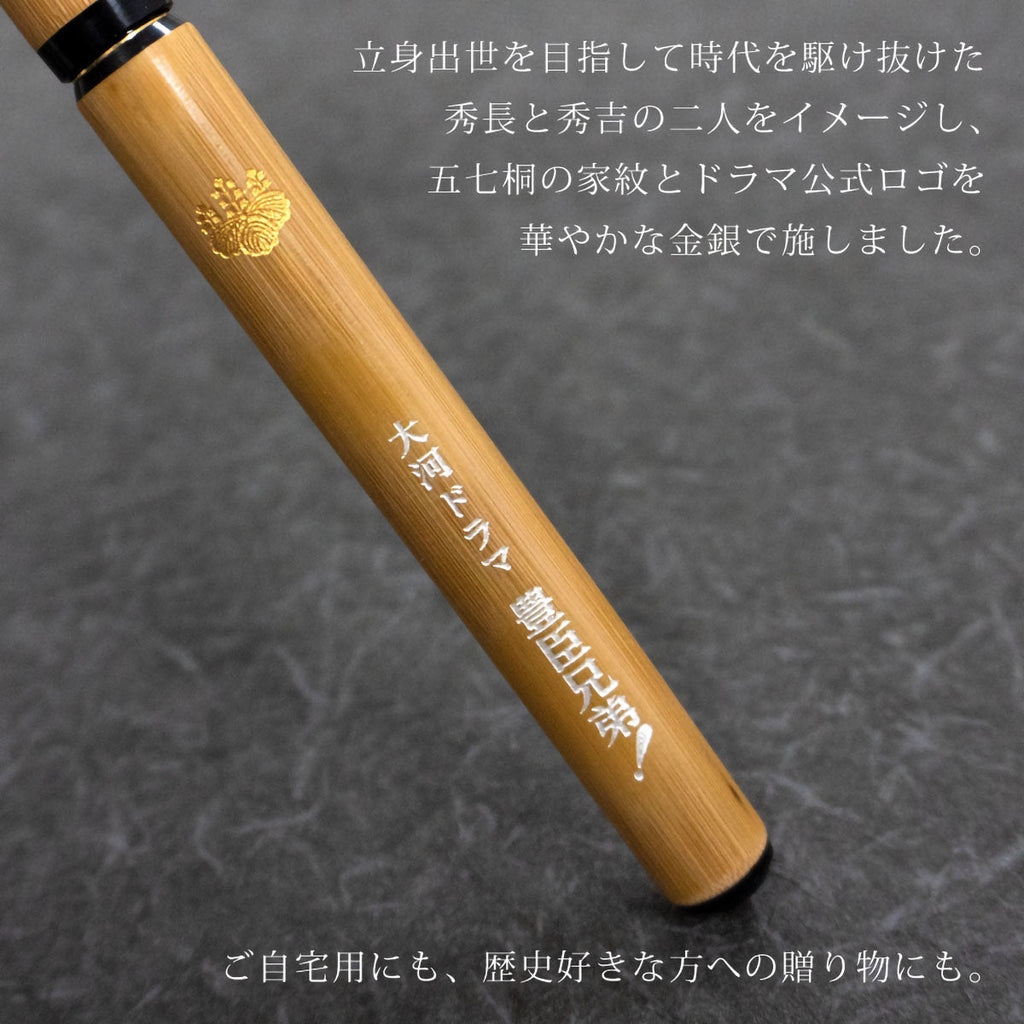 Akashiya 天然竹笔杆毛笔签字笔 AK3800MK-TK 附2支墨囊礼盒装
