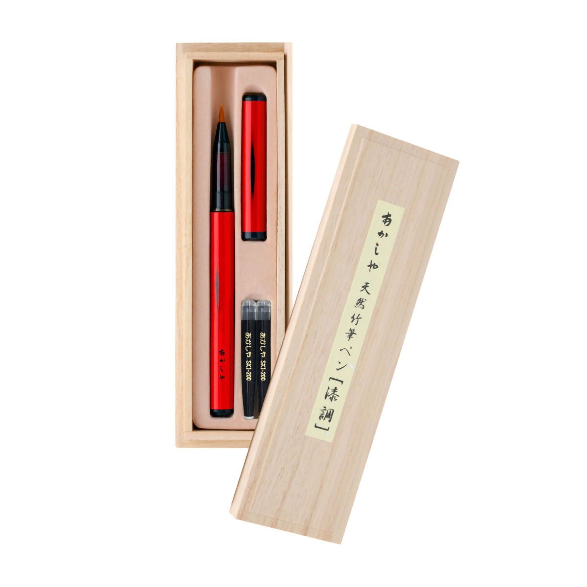 Akashiya 天然竹杆毛笔签字笔 漆艺风 桐木礼盒装 AK2500UK-RD 红色 含2支墨胆