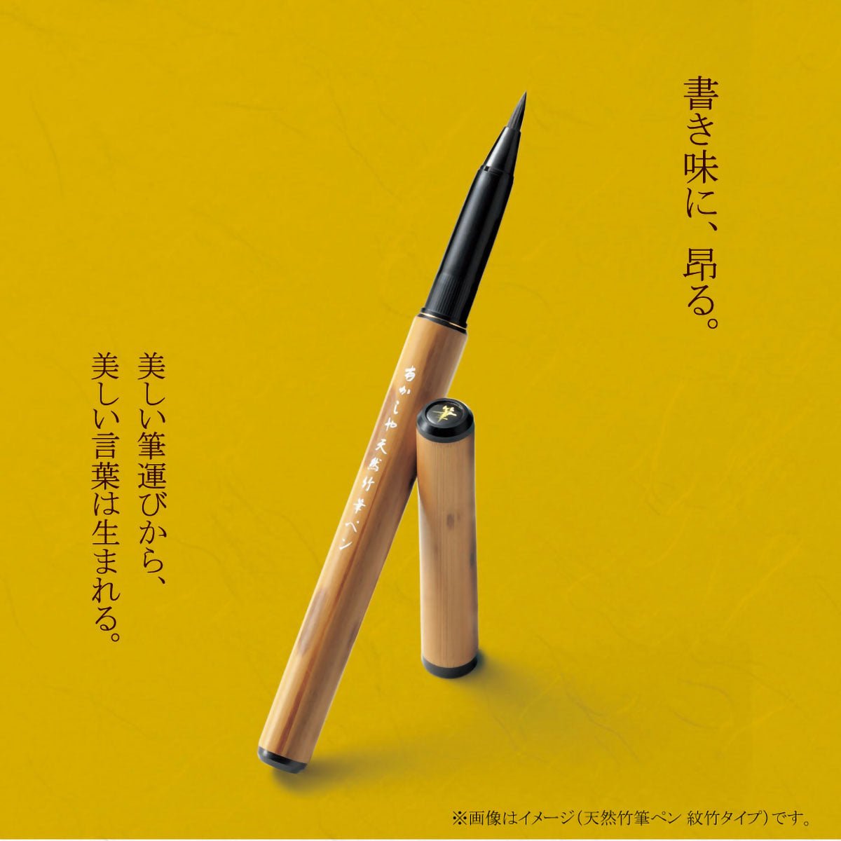 Akashiya 天然竹杆毛笔签字笔 漆艺风 桐木礼盒装 AK2500UK-RD 红色 含2支墨胆