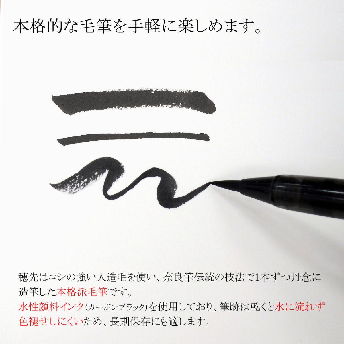 Akashiya 天然竹杆毛笔签字笔 漆艺风 桐木礼盒装 AK2500UK-RD 红色 含2支墨胆