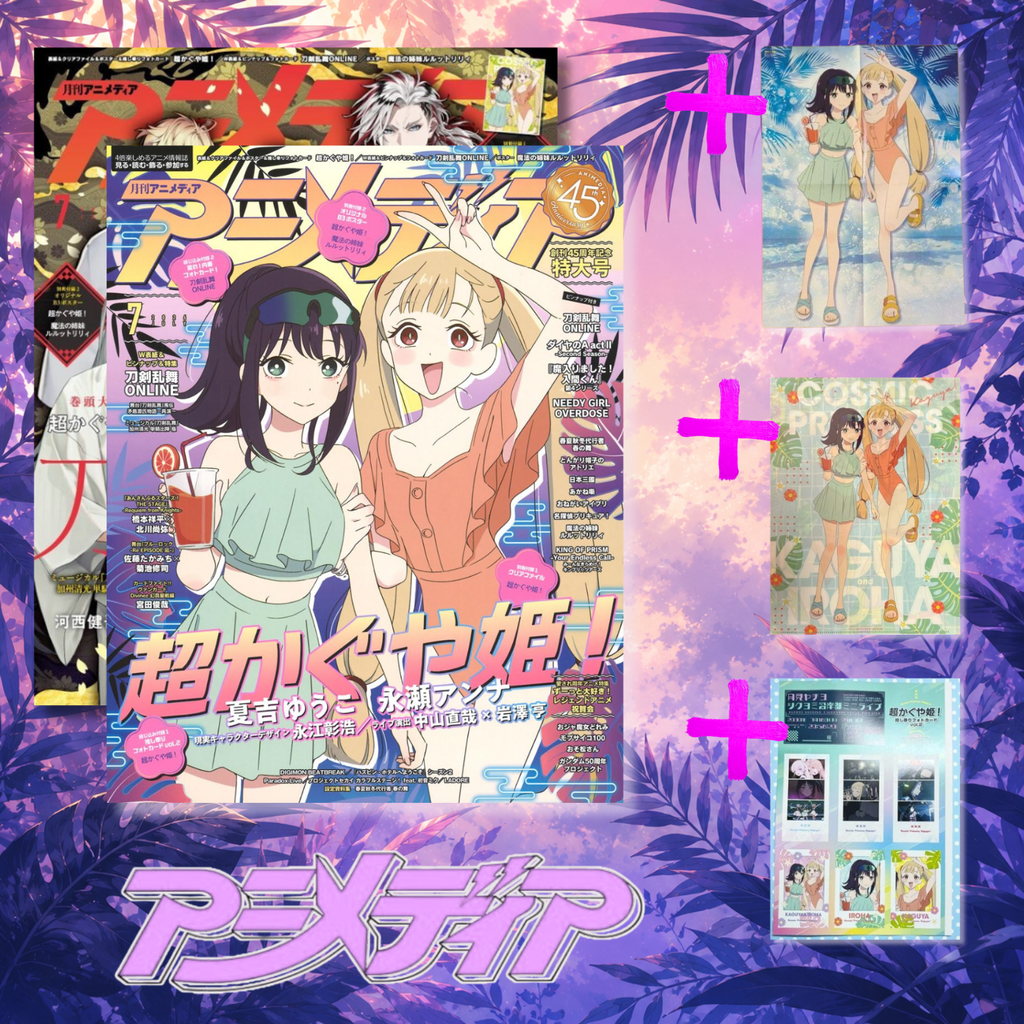Animedia 7 July 2026 Issue - Cosmic Princess Kaguya! Cover + Bonus B3 Poster + Bonus Clear File + Bonus Postcards [June 10, 2026]