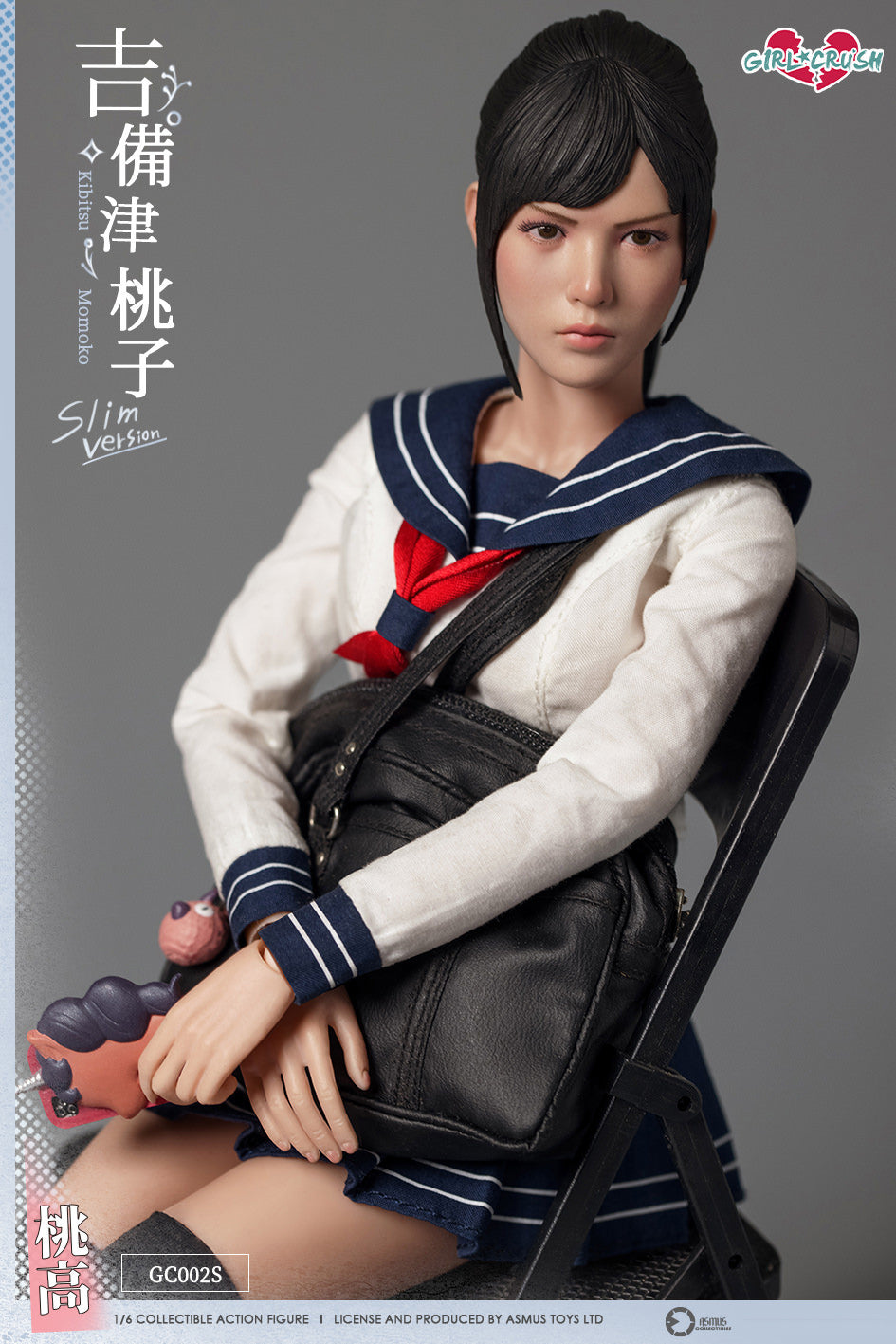 Girl Crush: Momoko (Slim Version)
