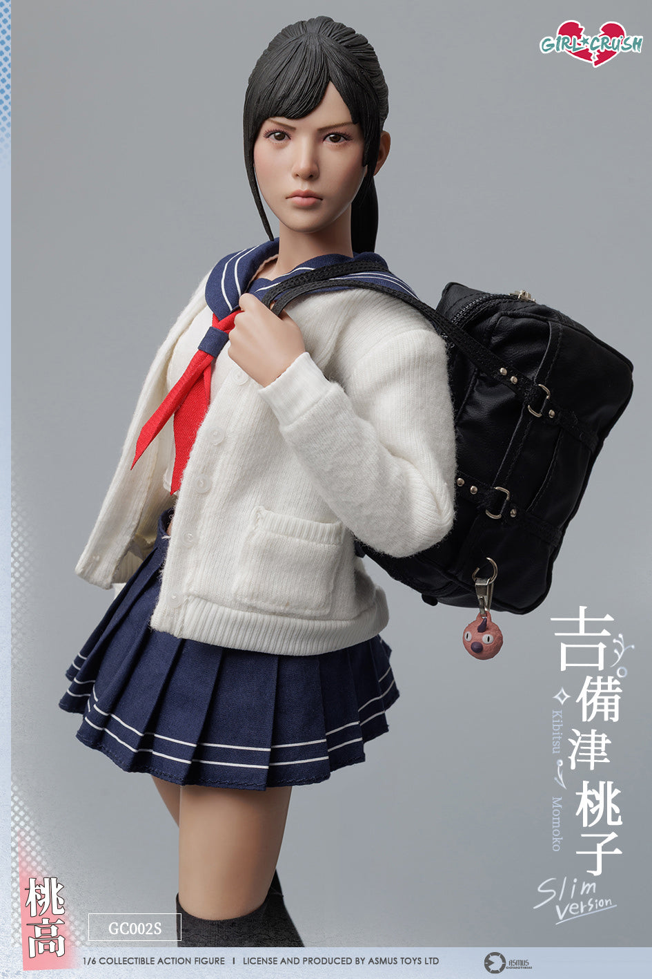 Girl Crush: Momoko (Slim Version)