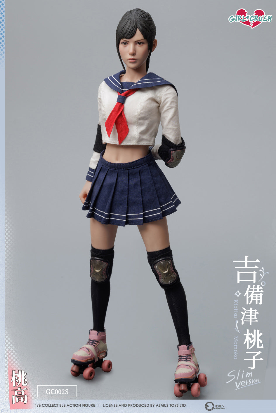 Girl Crush: Momoko (Slim Version)