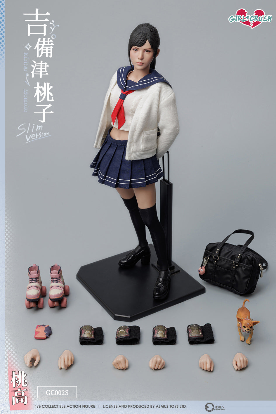 Girl Crush: Momoko (Slim Version)