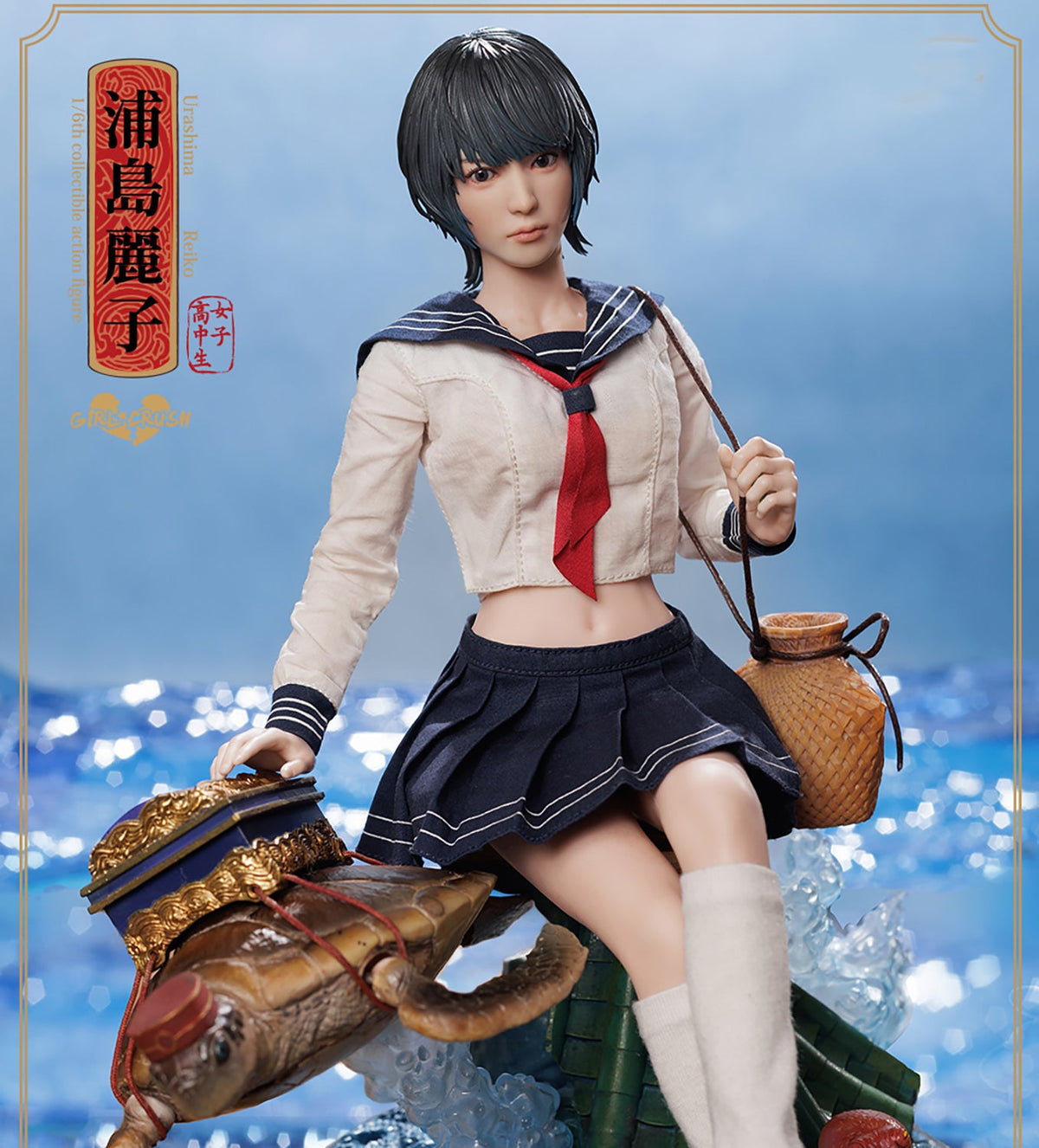 Girl Crush: Reiko (Luxury Edition)