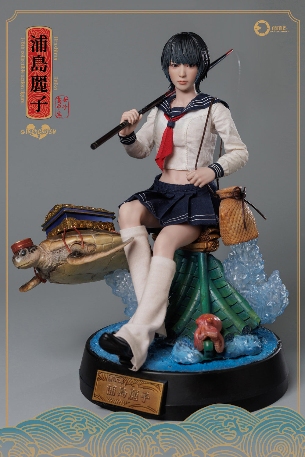 Girl Crush: Reiko (Luxury Edition)