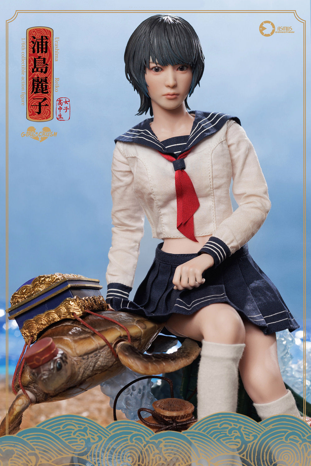 Girl Crush: Reiko (Luxury Edition)