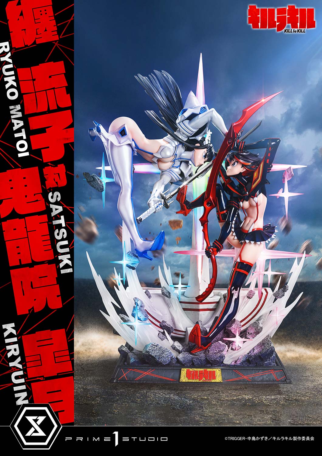 Kill la Kill: Ryuko Matoi vs Satsuki Kiryuin Bonus Version