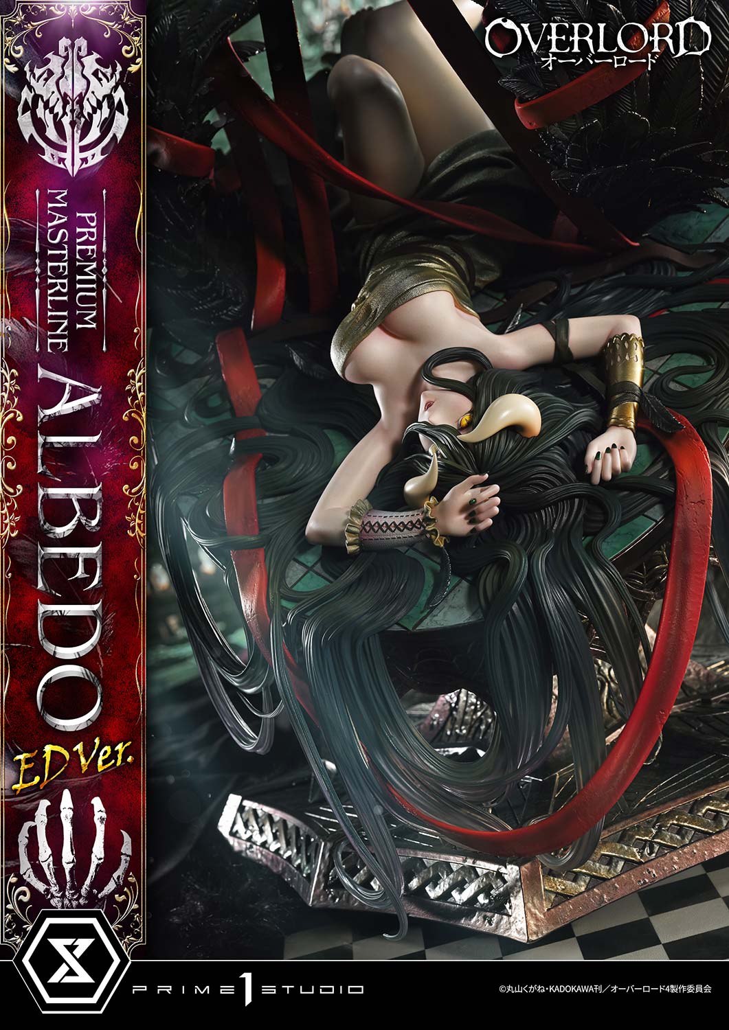 Overlord: Albedo ED Version