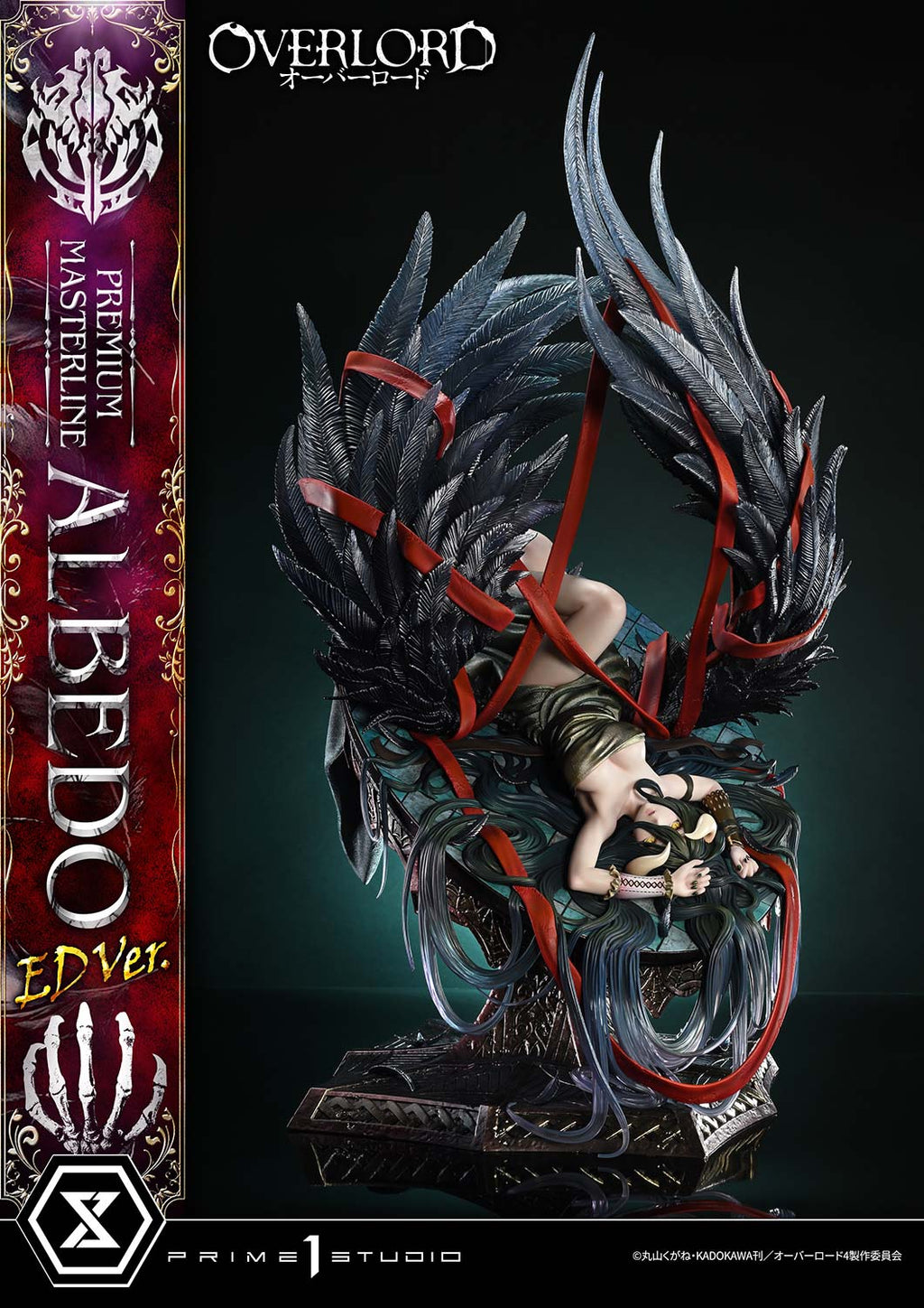 Overlord: Albedo ED Version
