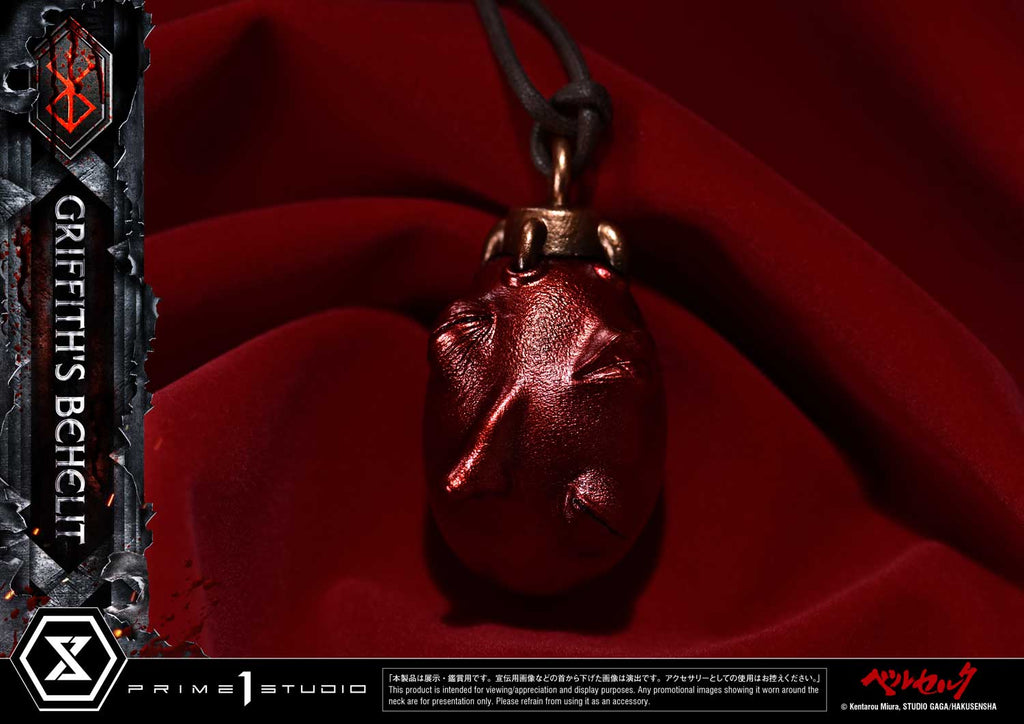 Berserk: Griffith's Behelit