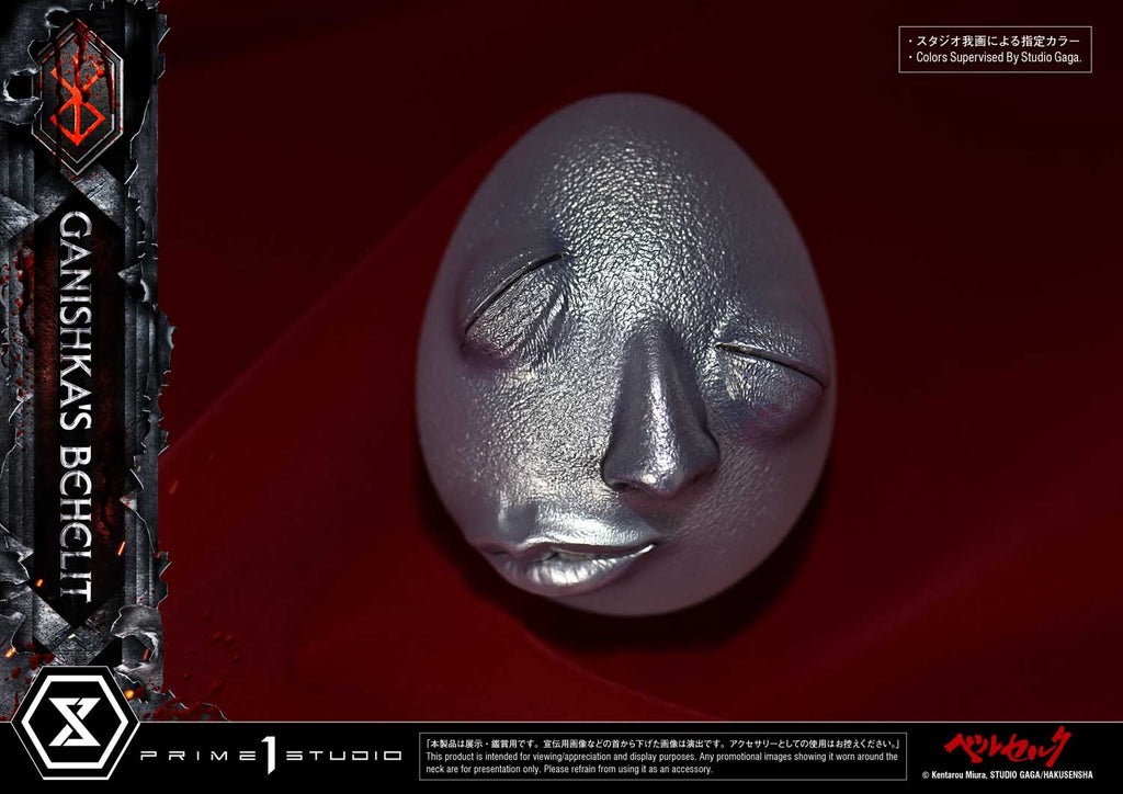 Berserk: Ganishka's Behelit