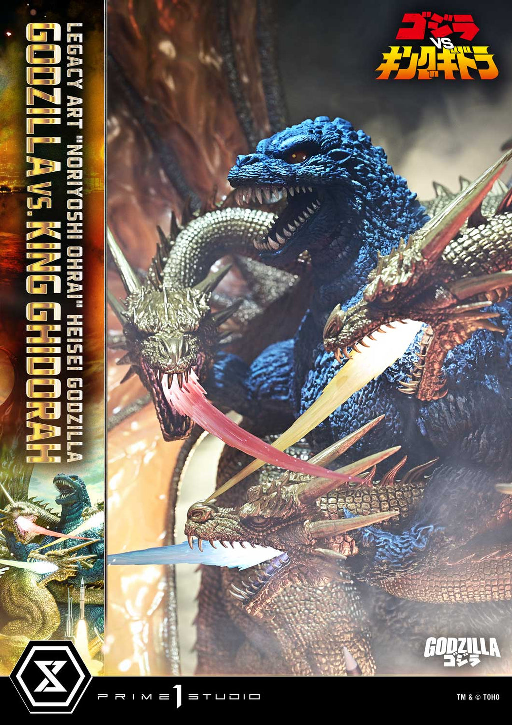 Godzilla vs. King Ghidorah (1991): Legacy Art "Noriyoshi Ohrai" Heisei Godzilla Bonus Version
