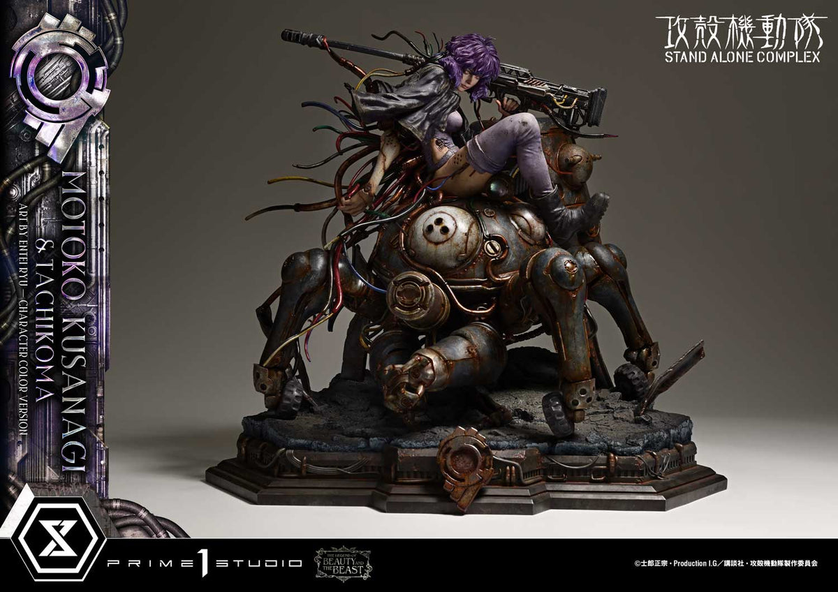 Ghost in the Shell Stand Alone Complex: Motoko Kusanagi & Tachikoma by Entei Ryu Color Version