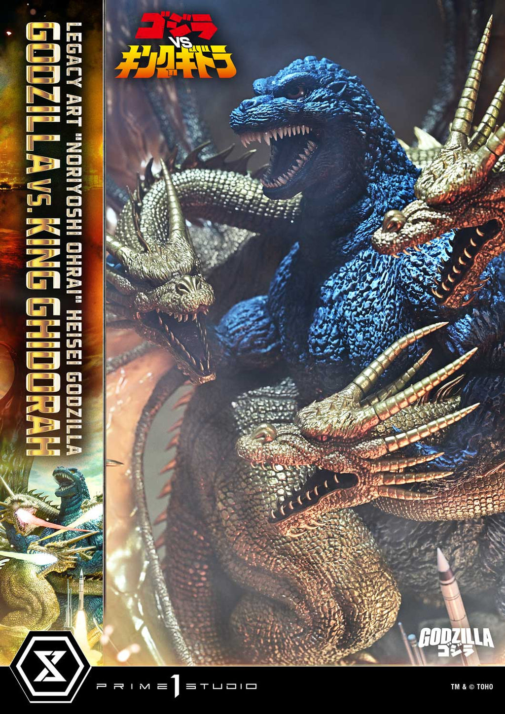 Godzilla vs. King Ghidorah (1991): Legacy Art "Noriyoshi Ohrai" Heisei Godzilla