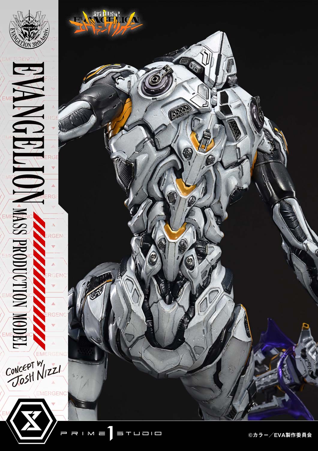 Neon Genesis Evangelion The End of Evangelion: Mass Production Model (Concept by Josh Nizzi)